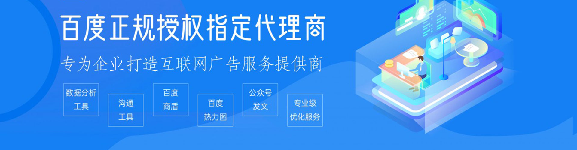 浏阳sem优化