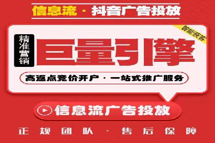 案例解读：百度竞价托管公司助力企业快速盈利
